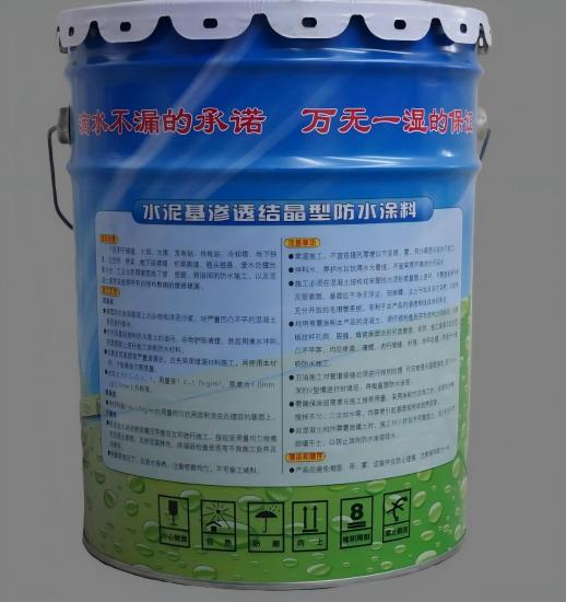 定日水泥基渗透结晶防水涂料