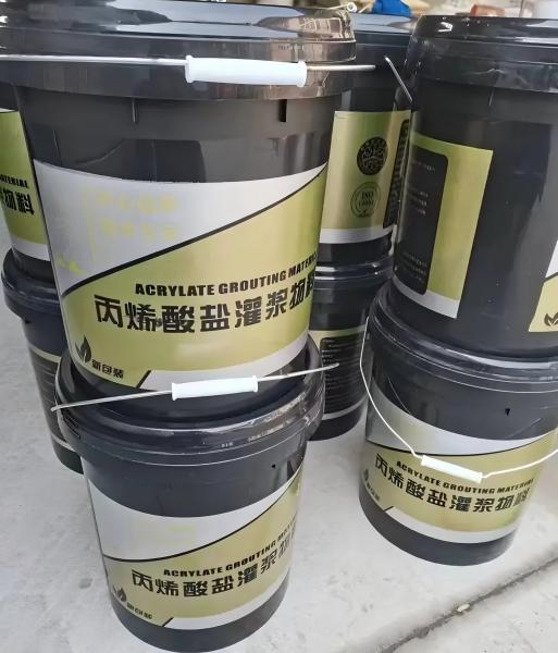 定日丙烯酸盐灌浆料